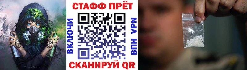 Наркотические вещества Коммунар ГАШИШ  МАРИХУАНА  A PVP  Галлюциногенные грибы  COCAIN  Меф 
