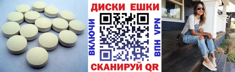Ecstasy бентли  Коммунар 