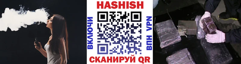 ГАШ Cannabis  Коммунар 
