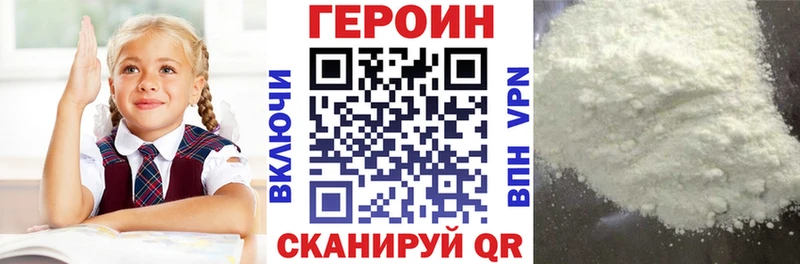 ГЕРОИН афганец  продажа наркотиков  Коммунар 