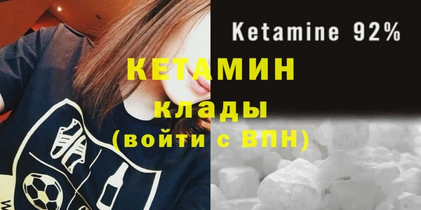 прущие крисы Богородицк