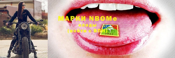 прущие крисы Богородицк