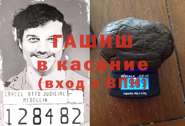 прущие крисы Богородицк