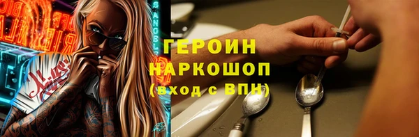 стафф Слюдянка