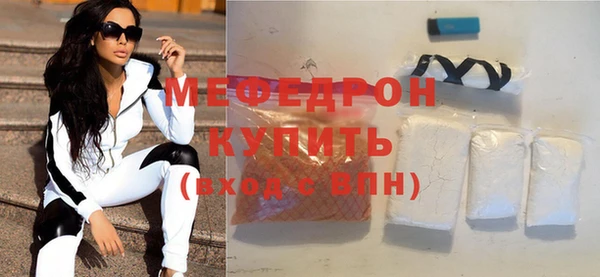 прущие крисы Богородицк