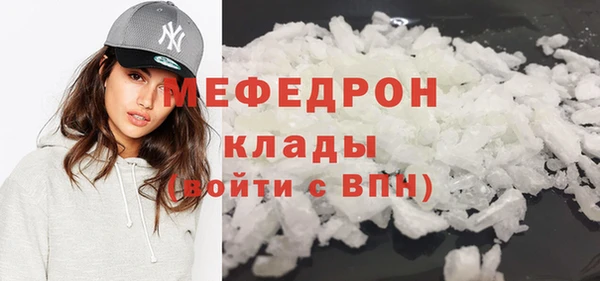 кокаин Богородск