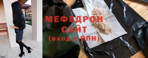кокаин Богородск