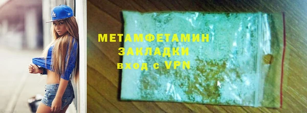 прущие крисы Богородицк