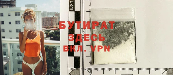 прущие крисы Богородицк