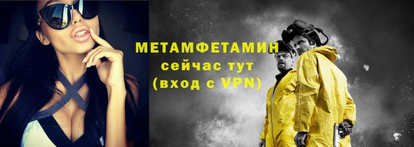 кокаин Богородск
