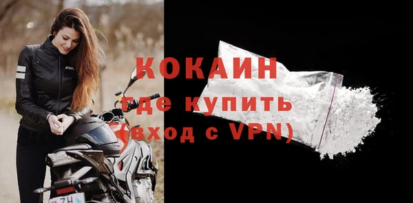 кокаин Богородск