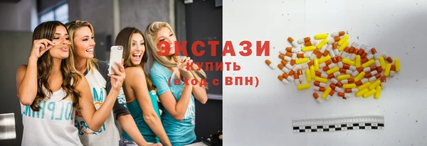 кокаин Богородск
