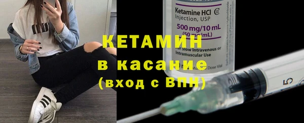 прущие крисы Богородицк