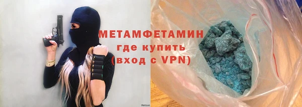 прущие крисы Богородицк