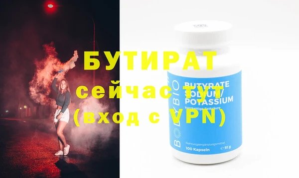 ешки Бронницы