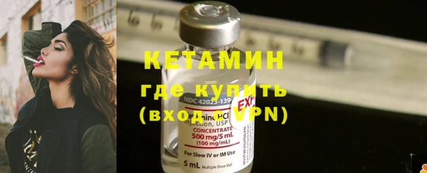 кокаин Богородск