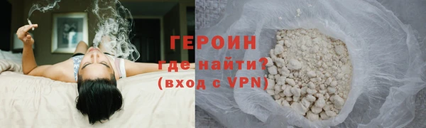 кокаин Богородск