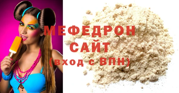 прущие крисы Богородицк