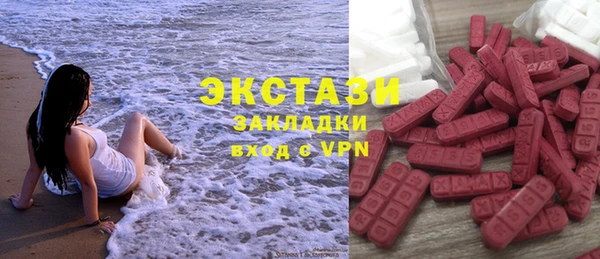 дистиллят марихуана Балабаново
