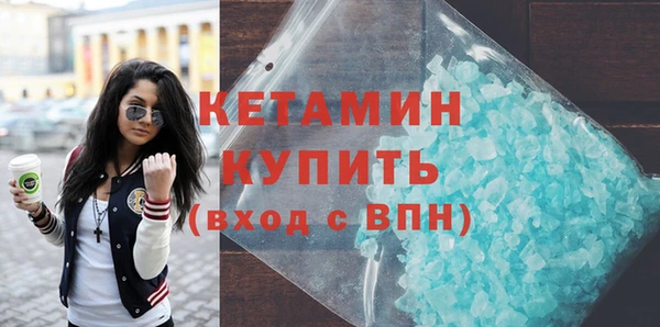 кокаин Богородск