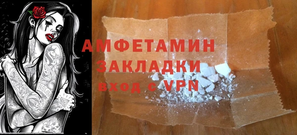 кокаин Богородск