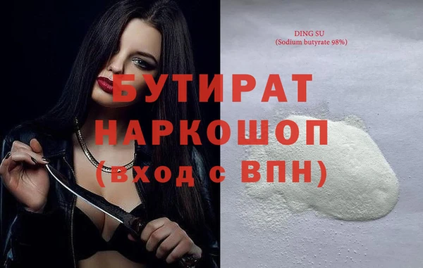 прущие крисы Богородицк