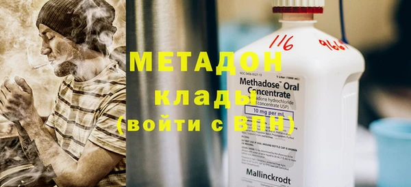 прущие крисы Богородицк