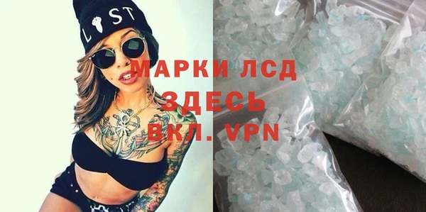 кокаин Богородск