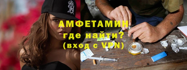 mdma Бородино