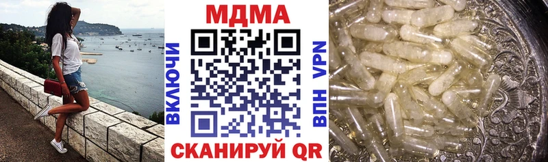 МДМА Molly Коммунар
