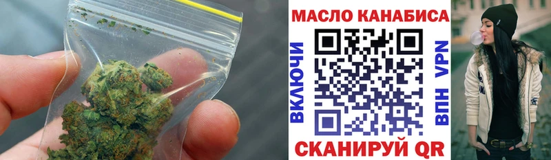 где купить наркоту  Коммунар  ТГК вейп с тгк 